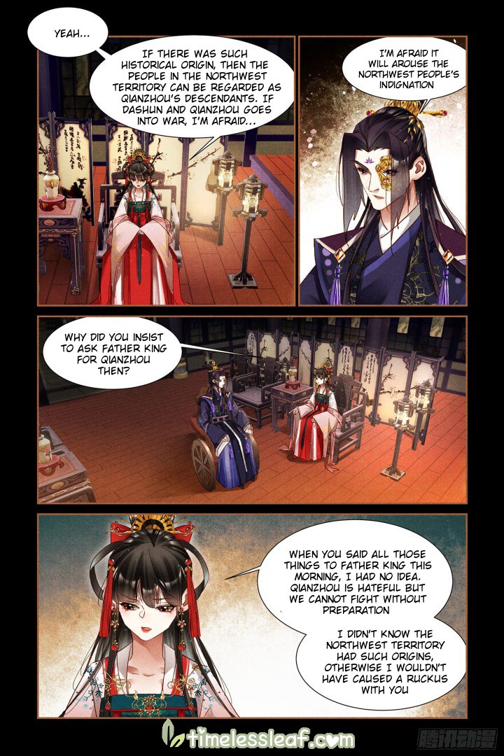 Shen Yi Di Nu Chapter 307.5 2